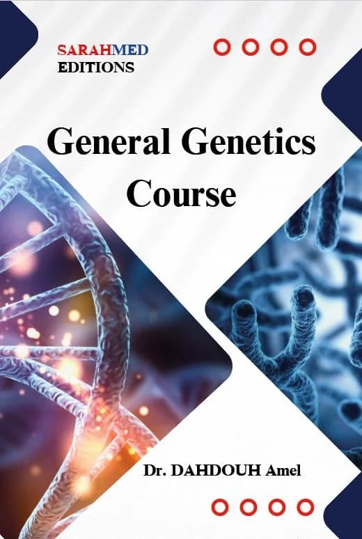 غلاف — General Genetics Course